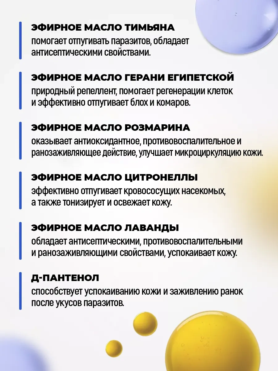 Spets Kediler Ve Köpekler İçin Pire Ve Kenelere Karşı Şampuan 1 L 174411344