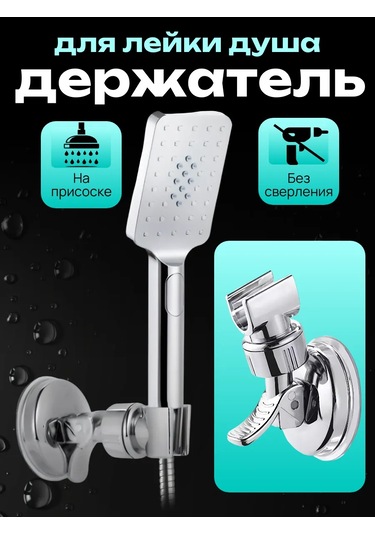 A Seller Vantuzlu Sulama Kabı Tutucu 380094677 Gri