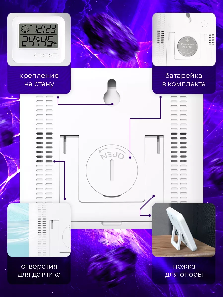 Spechaly Ortam Higrometresi, Hassas 138837905