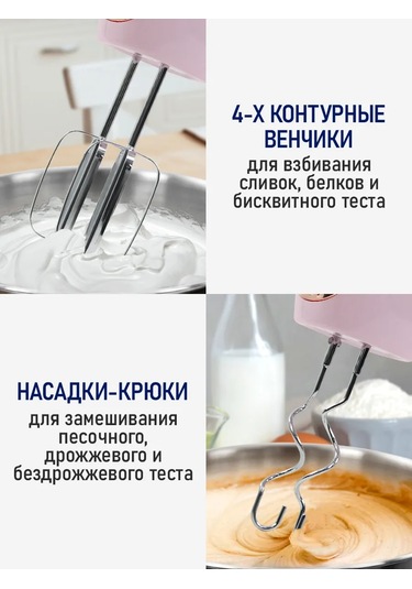 Stıngray ST-MX2017A 1200 W El Mikseri 233297871