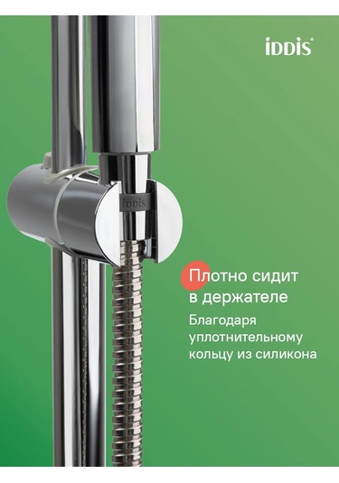 Iddıs Duş Hortumu 120 Cm Paslanmaz Çelik 126871416 Gri