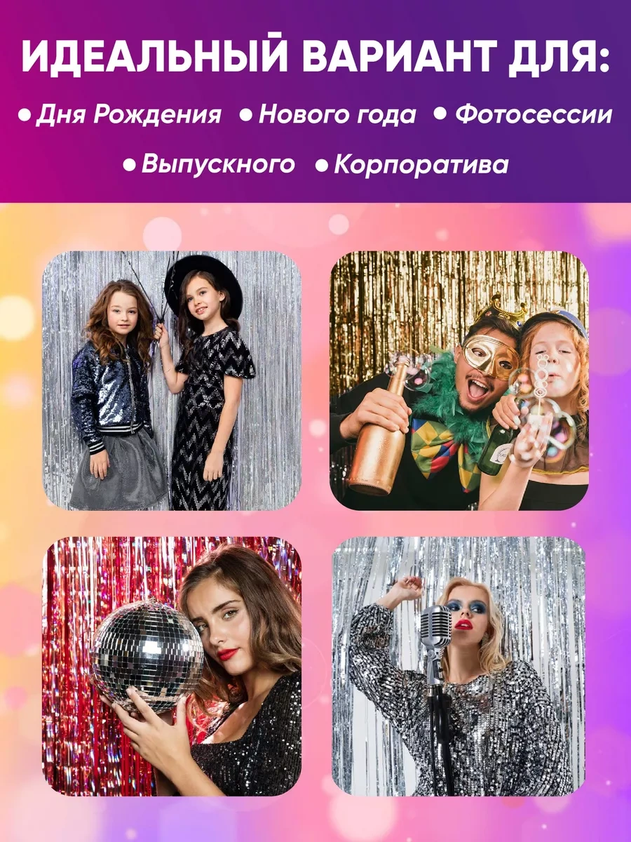 Mıland Yılbaşı Dekorasyonu Şelale Kaplama Perde 2 Adet 189291508 Diğer