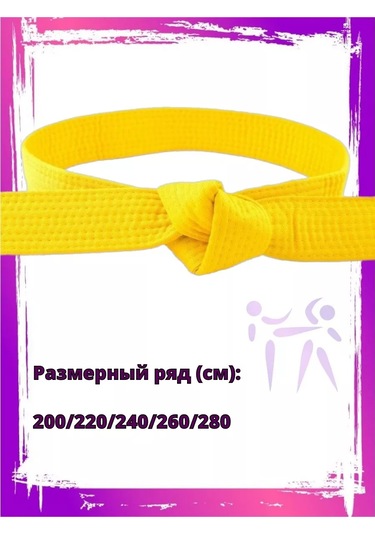 Kmmax Karate Ve Judo İçin Dövüş Sanatları Kemeri 227238585 Gri