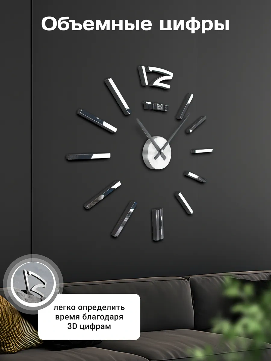 Casy Market Kendinden Yapışkanlı Duvara Monte Dekoratif Oda Saati 410019711 Beyaz