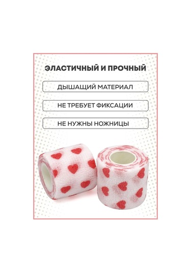 Master Opt Kendinden Yapışkanlı Bandaj Bandı 286304954