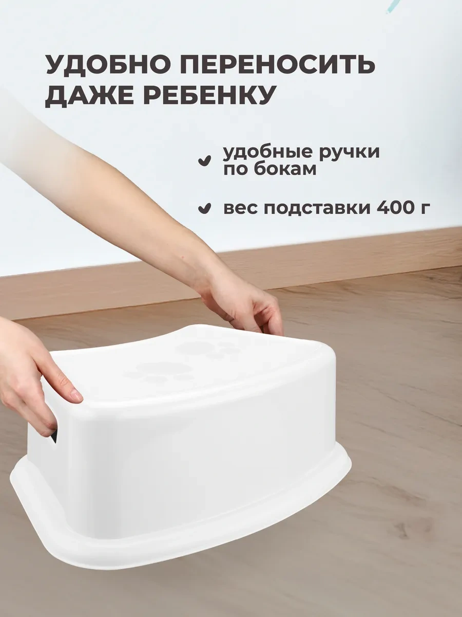 Plastiska Çocuklar İçin Plastik Ayak Desteği Tabure Banyo İçin 188739335