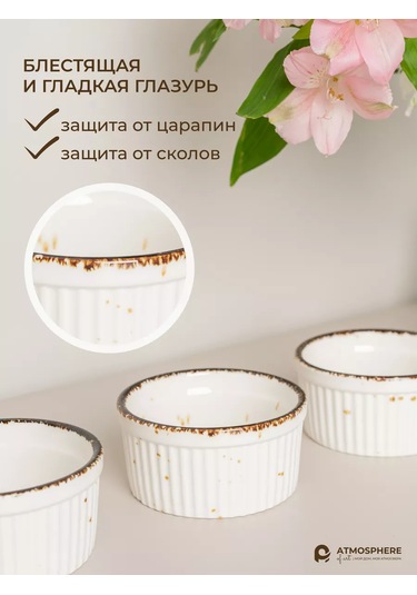 Atmosphere Of Art Porselen Fırın Kabı Seti Elegantica 183822324 Beyaz