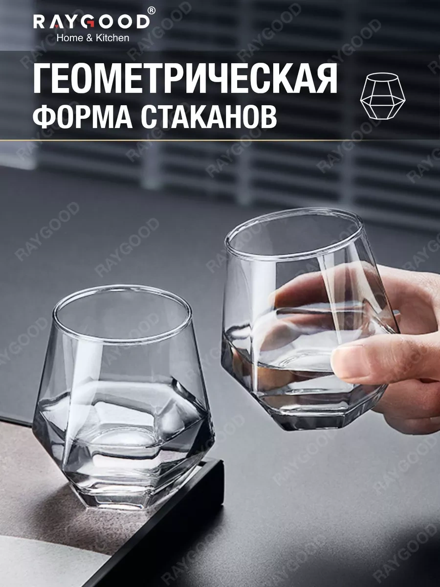 Raygood 6 Parça Cam Bardak Seti 300 Ml. 179742155 Beyaz