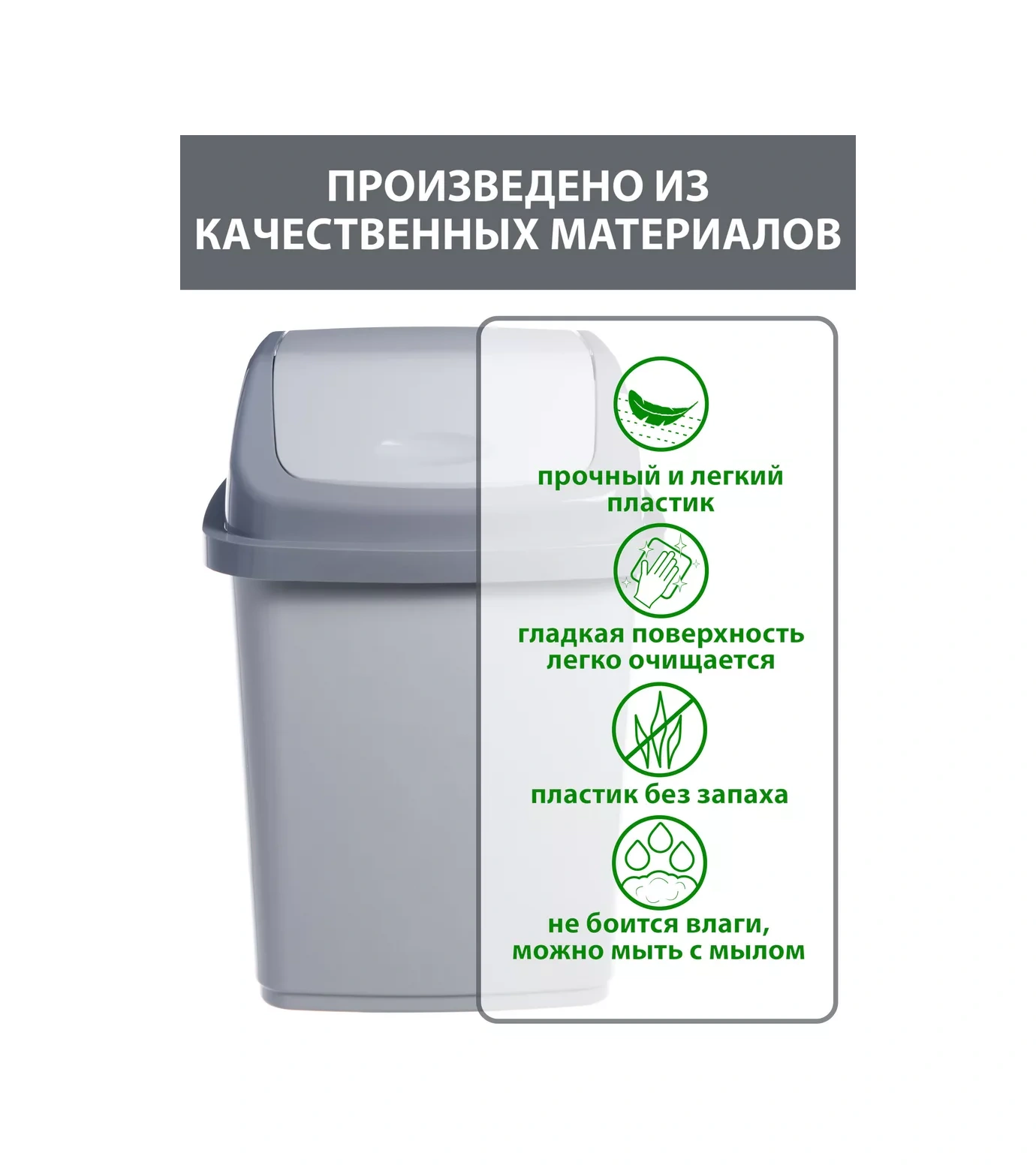 Gds Comfort Kapaklı Küçük Plastik Çöp Kovası 5 Litre 171645898 Gri