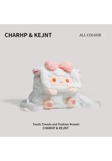 Charhp&kejnt Çizgi Film Kuzu Sırt Çantası Peluş Bebek Lolita Sevimli Kız Kolej Çok Yönlü Sırt Çantası Beyaz