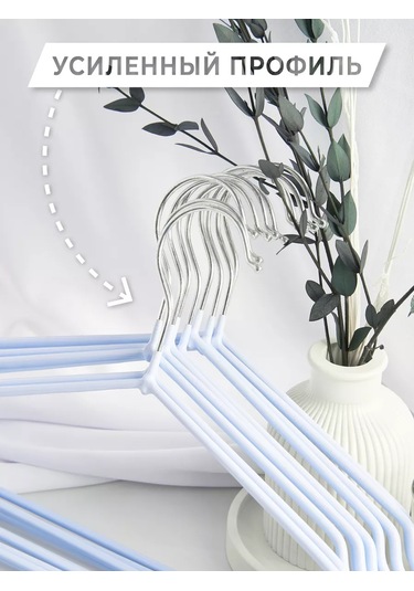 Krucok Dla Mody 10 Adet Kaymaz Askılı Kıyafet Askıları 178075708 Açık Mavi