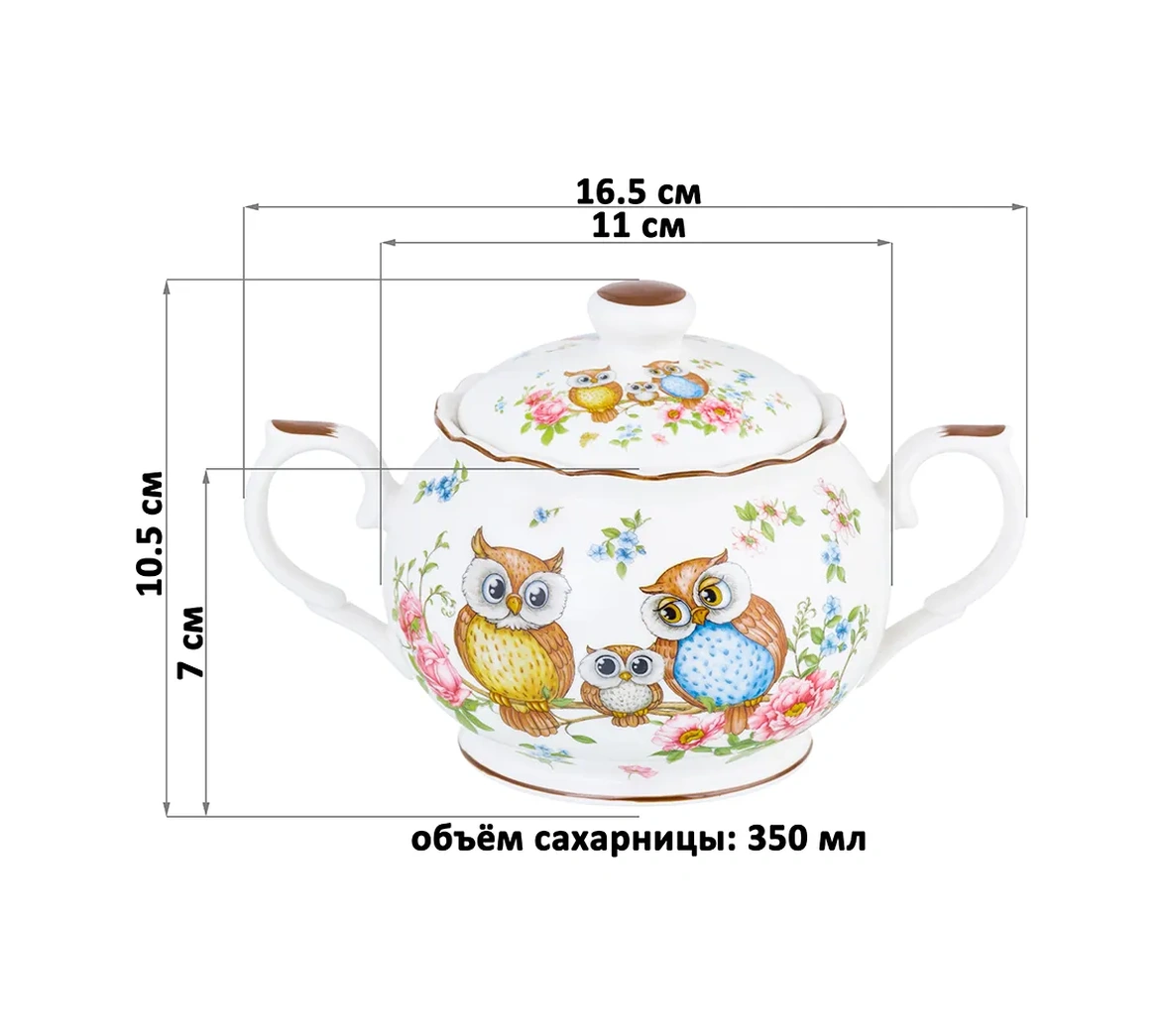 Elan Gallery Kapaklı Şekeroz, "gavurcek", 350 Ml 4598968 Pembe