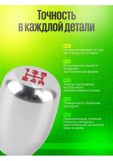 Ejc Vites Topuzu Evrensel Alüminyum 229021782 Krom