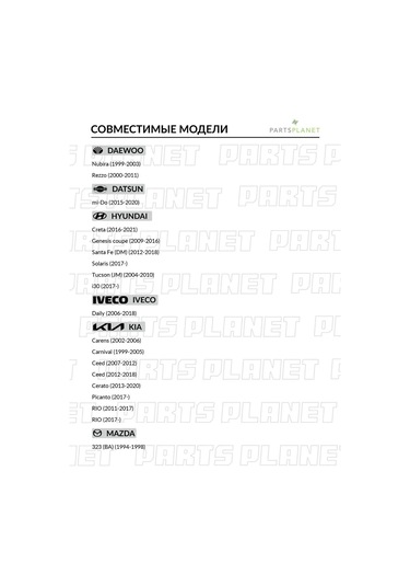 Ganz Otomotiv Lambası Py21w, 24v 21w, 10 Adet 121013977