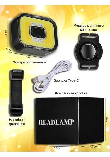 Başlık Fener Güçlü 377231508 Siyah