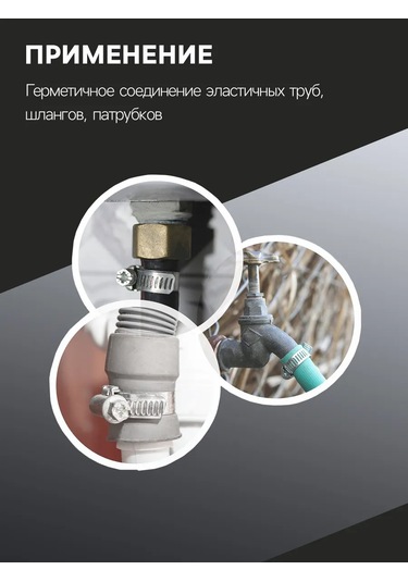 Zeın Metalik Vida İle Kelepçe Seti 80 Adet 415895209