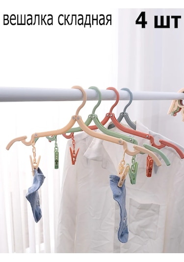 Morabi Katlanabilir Seyahat Elbise Ve Çamaşır Askıları 398554683 Yeşil