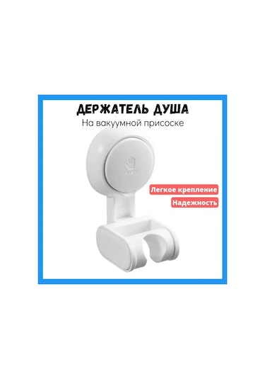 Kangvka Duvar Delmeyen Duş Şapkası Tutucu, Suction Tabanca İle Ayarlanabilir, Cam/seramik Üzerine Sabitlenir, 3kg Yük Taşıma Kapasitesi, Banyo Aksesuarı Beyaz