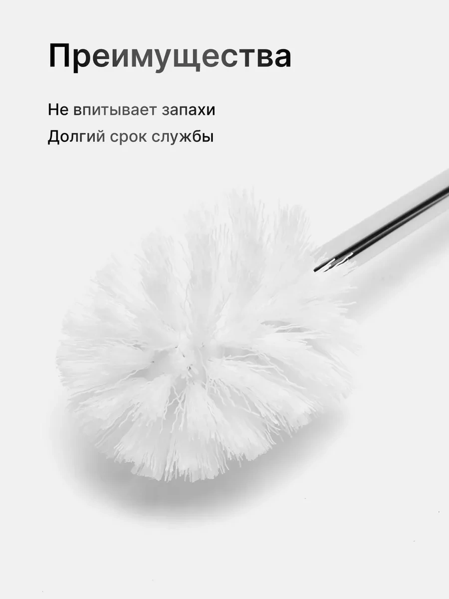 Fora Beyaz Tuvalet Fırçası, Şişesiz Tuvalet Fırçası 11004574 Krom