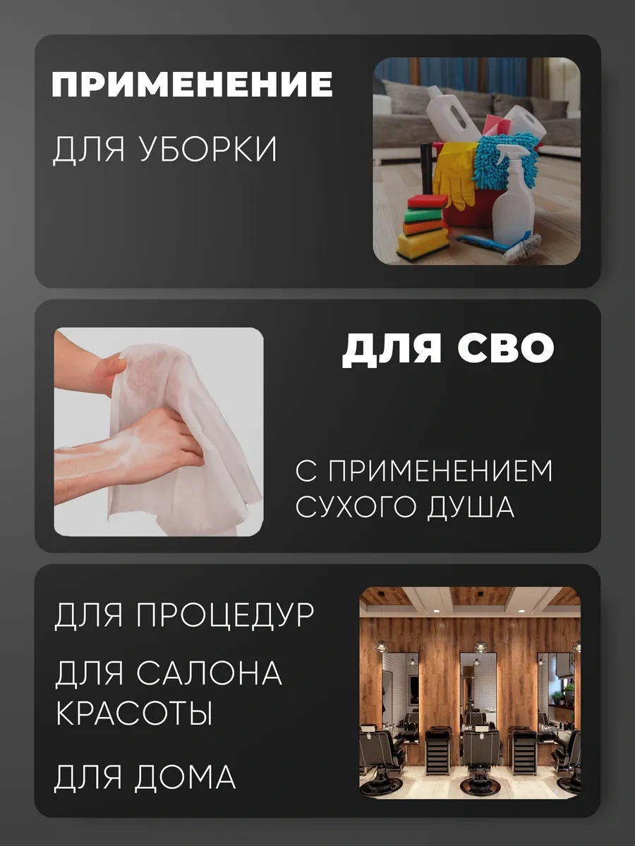 Beajoy Tek Kullanımlık Havlular 45x90 Cm 35 Gr. 444626268