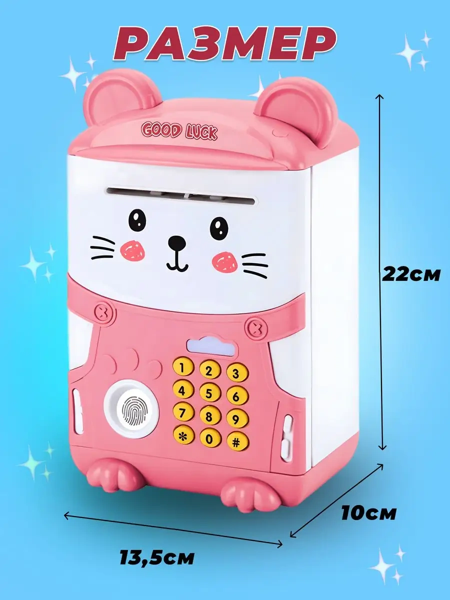 Bud' Scastliv Çocuklar İçin Kumbara Kasa 170089724