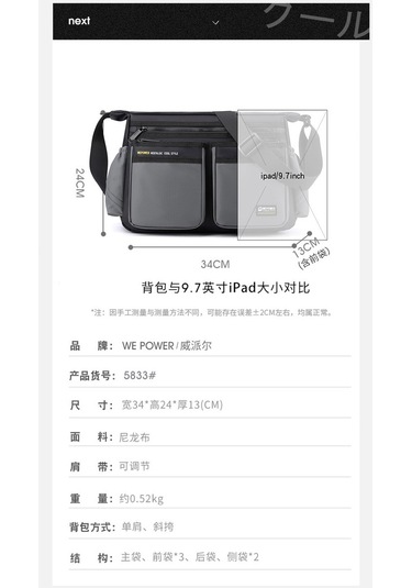 Erkekler İçin Şık Ve Fonksiyonel Seyahat Çantası - Geniş Kapasiteli Çapraz Askılı Spor Sırt Çantası Gri