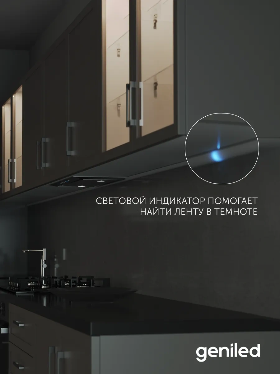 Geniled El Hareketli Dokunmatik Anahtar Temassız 173875714