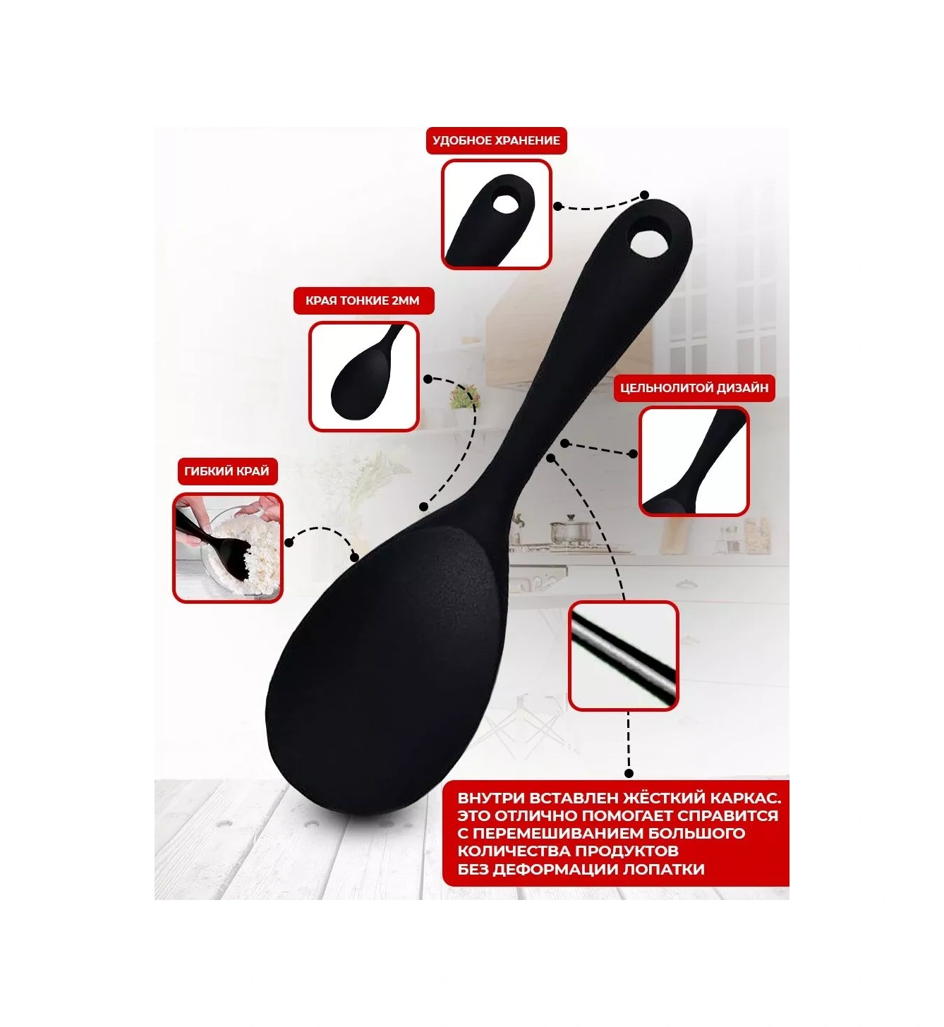 Sweetliveofficial Silikon Spatula 188616644 Siyah