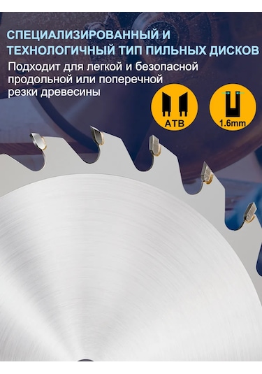 Xcan Ahşap İçin Tct Testere Bıçağı 85x10x30t 262374596