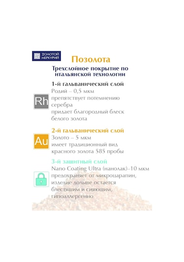 Zolotoj Merkurij Balerin Brinyalar Gümüş 925 292771169 Altın