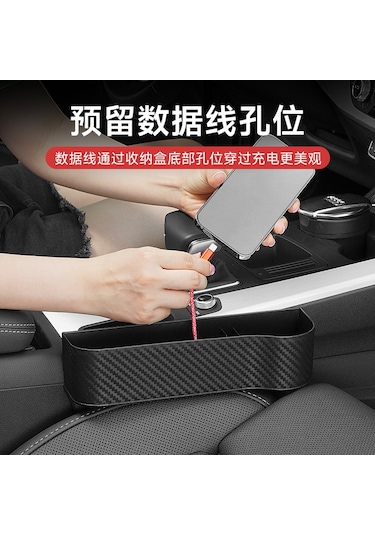 Ximistore9 Araç İçi Düzenleyici - Sürücü Koltuğu Yanı Çok Fonksiyonlu Karbon Desenli Saklama Kutusu