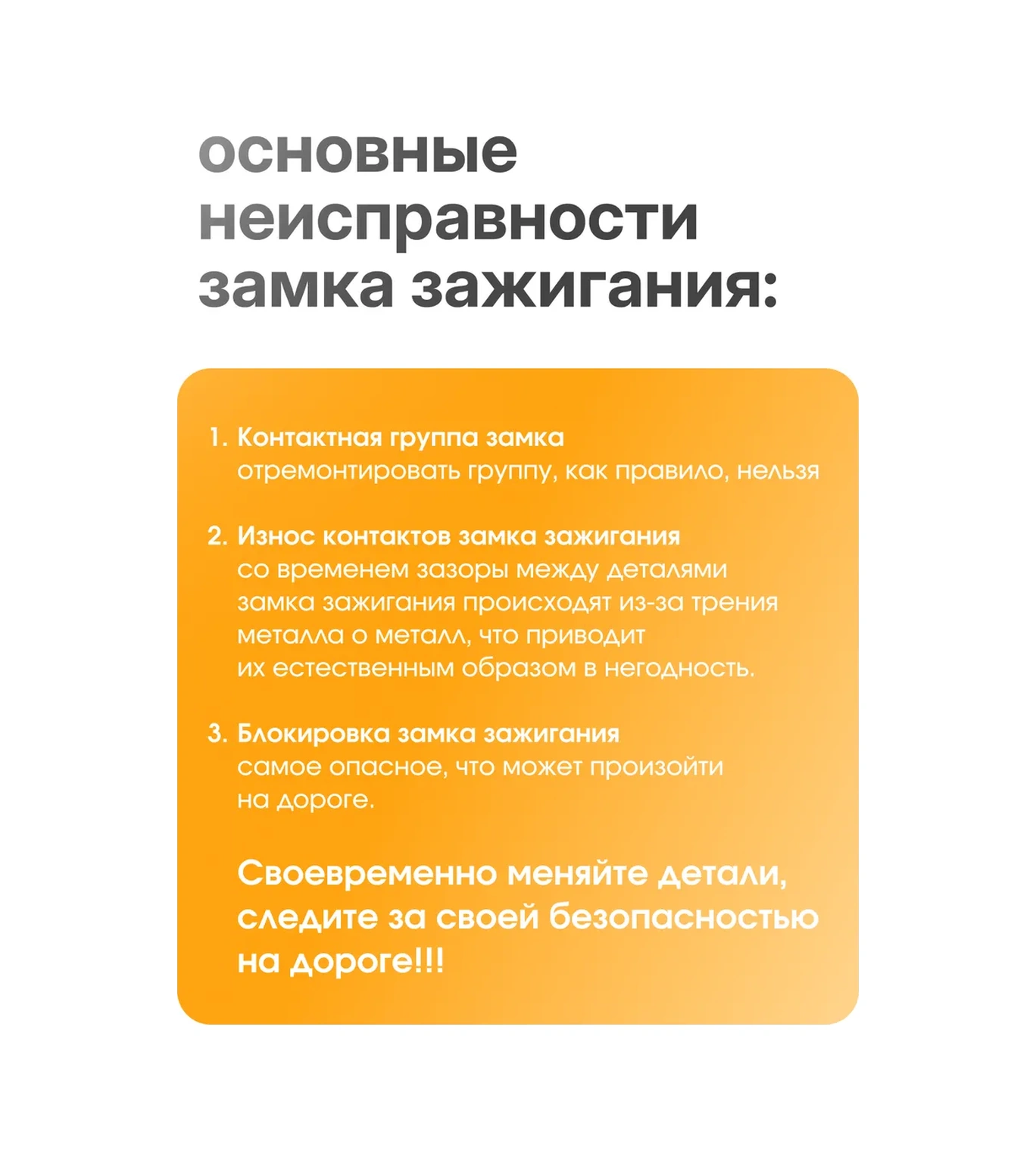 Noks Vaz 2110 Aksesuarları İçin Anahtar Çıkarılabilir Kontak Anahtarı 167189207