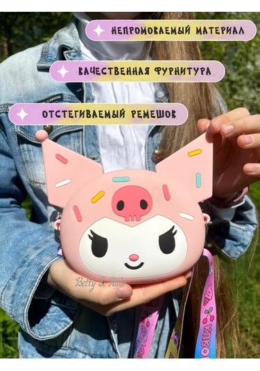 Betty & Kids Çocuk Silikon Omuz Çantası 229280567 Pembe