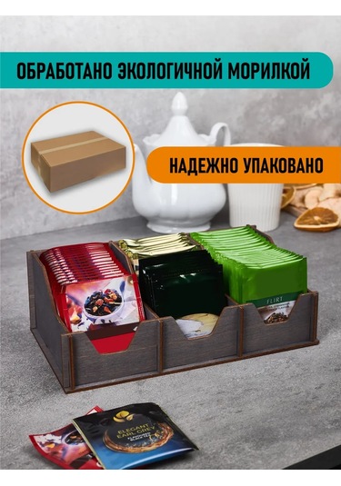 Art L Ez Çay Poşotları İçin Düzenleyici 431159745 Gri