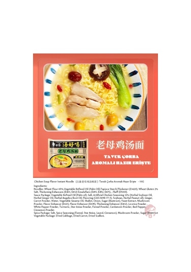 Baixiang Aromalı Hazır Erişte 5 x 111 G