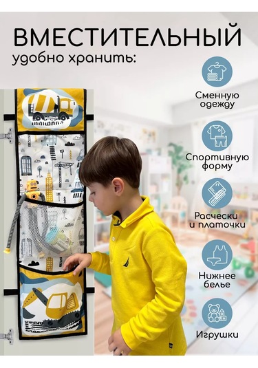 Textile Nn Çocuk Dolabı İçin Cep Düzenleyici Anaokulu 50414753 Gri