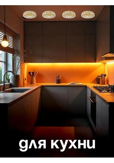 Dio D Arte Gömme Spot Tavan Avizesi, Kristal 189902998 Altın Rengi