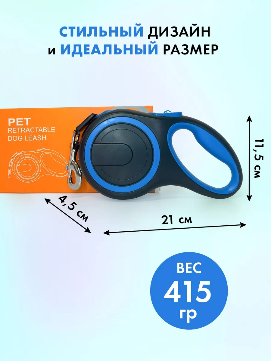 Purrfect Place 8 M Yürüyüş Kayışı 205592175 Mavi