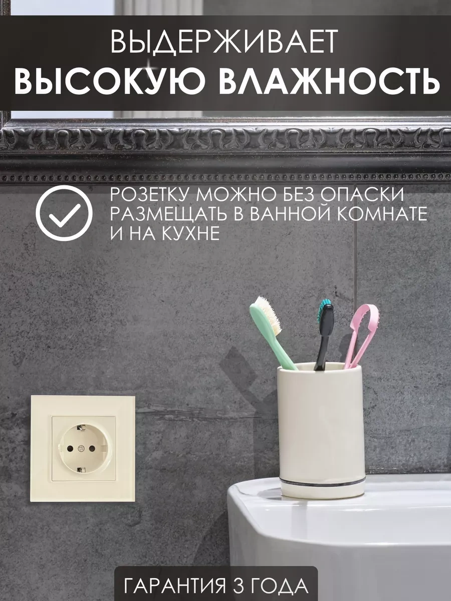 Ubaro Cam Çerçeveli Tekli Priz 245757350 Uzun Priz Tekli Cam Çocuk Korumalı