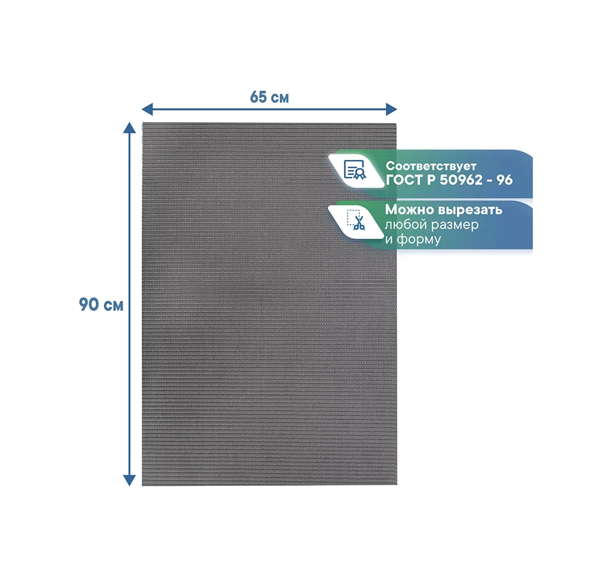 Vılına 65x90 Cm Banyo Ve Tuvalet Paspası 182610030 Grafit