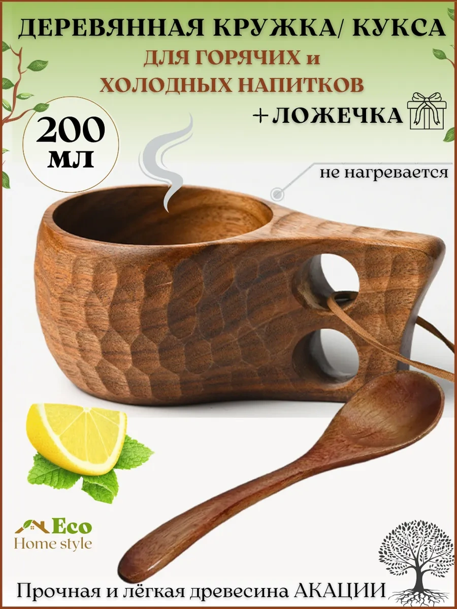 Eco-home.stıle Ahşap Mutfak Eşyası Bardak Kupa Kaşık Çay Takımı 230189024 Ahşap