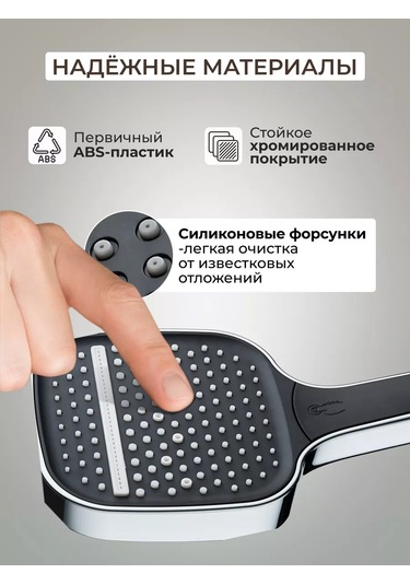 Argo Hortumsuz Büyük Duvar Duş Başlığı, Modlarla 210028625 Siyah