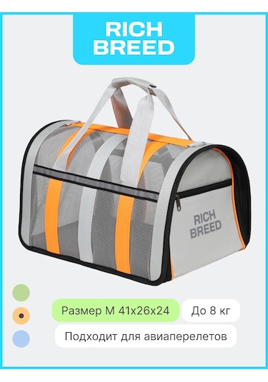 Rıch Breed Küçük Irklar İçin Yazlık Kedi Ve Köpek Taşınabilir Kafesi 273925412