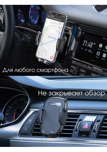 B.a.s. Otomobil Telefon Tutucu 172761901 Siyah Melanj