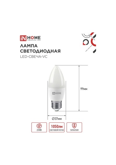 In Home E27 11w 4000k Led Ampuller, 10 Adet. 188378914