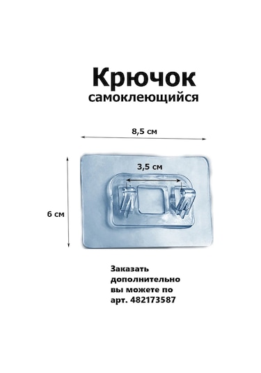 Askılı Büyük Diş Fırçası Organizatör Bardağı 436465511 Beyaz