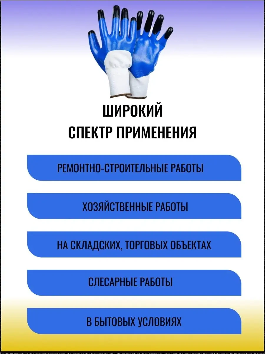 5 Pal'cev Kaplamalı İş Eldivenleri 160959909