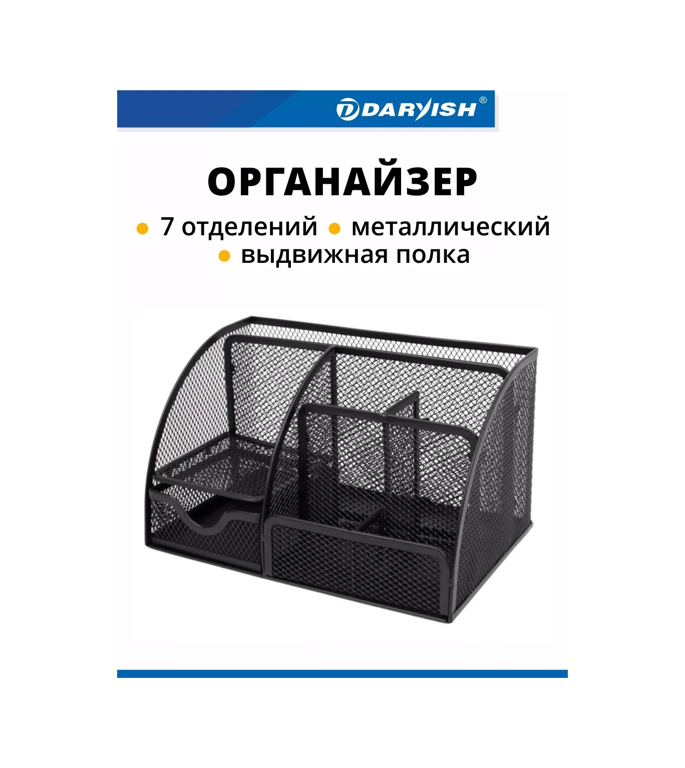 Darvish Tm Ofis Gereçleri İçin Metal Masaüstü Düzenleyici Stand 201058682 Siyah