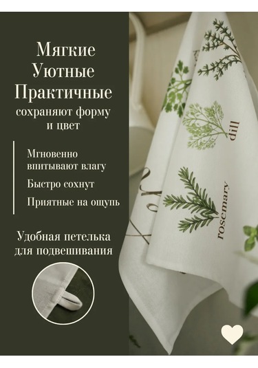 Home Lovers Kuru Ve Temizlik İçin Mutfak Havlusu 439737190 Beyaz