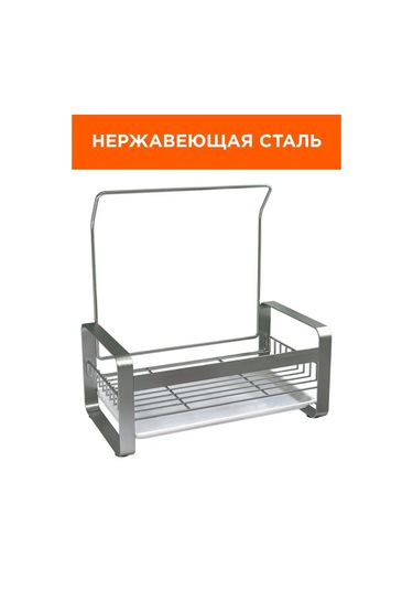 Trenco Mutfak Tezgahı İçin Bulaşık Süngeri Organizeri, Masaüstü Tipi 168569114 Paslanmaz Çelik